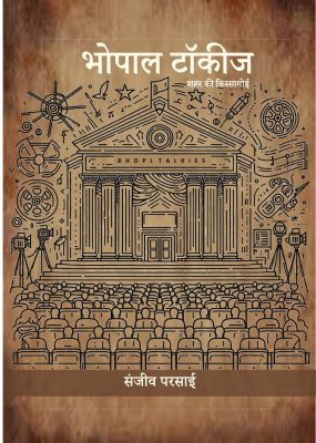 WhatsApp Image 2025-07-12 at 11.43.04 AM (1)